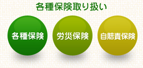 のぎのもり接骨院 外観